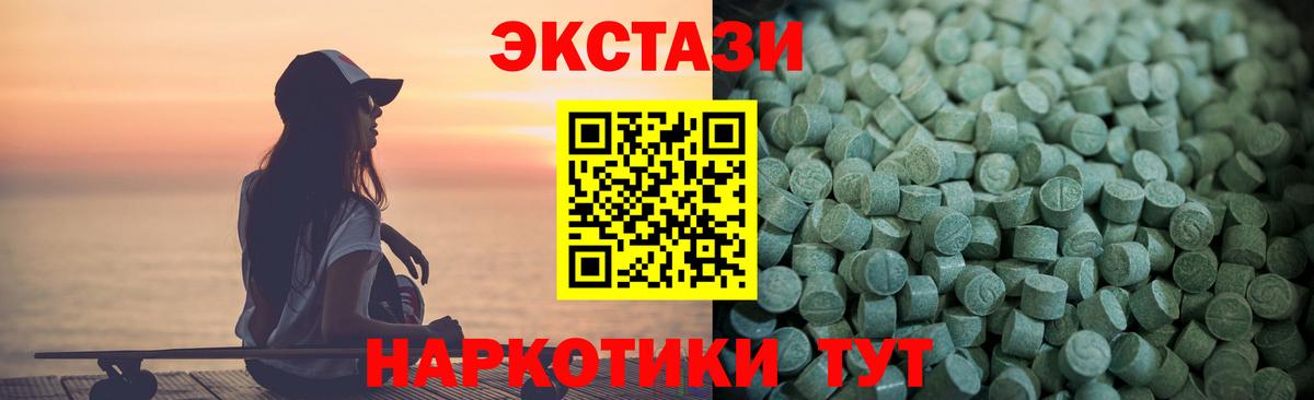 ЭКСТАЗИ бентли Курчатов