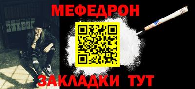 mdpv Донецк