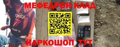 mdpv Донецк