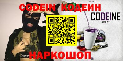 экстази Донской