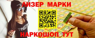 таблы Гусев