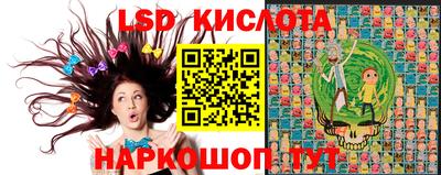 мескалин Дубна