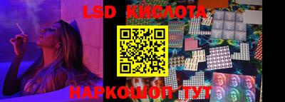 экстази Донской
