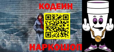 мескалин Дубна