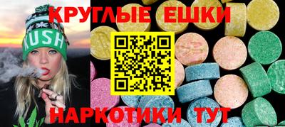 mdpv Донецк