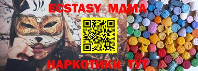 экстази Донской