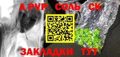экстази Донской