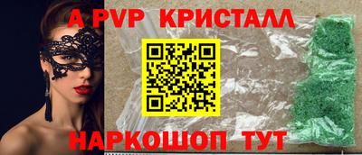 экстази Донской