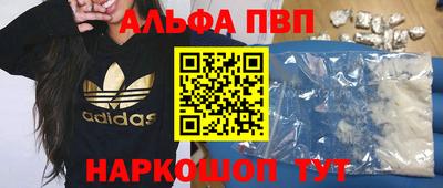 mdpv Донецк