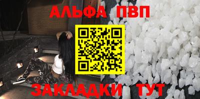 mdpv Донецк
