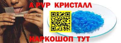 mdpv Донецк