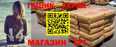 мескалин Дубна