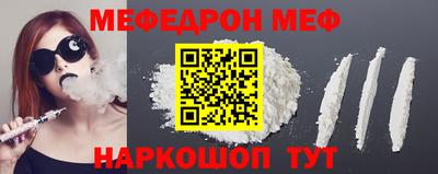 эйфоретик Гусь-Хрустальный