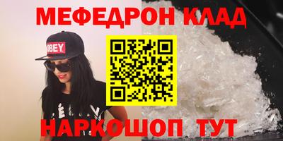 мескалин Дубна