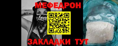 мескалин Дубна