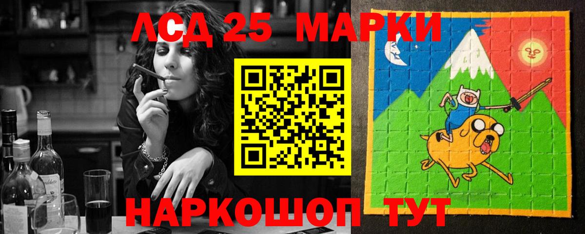 LSD-25 экстази кислота  ссылка на мегу ONION  Лсд 25 экстази  Курчатов  Вход с VPN 
