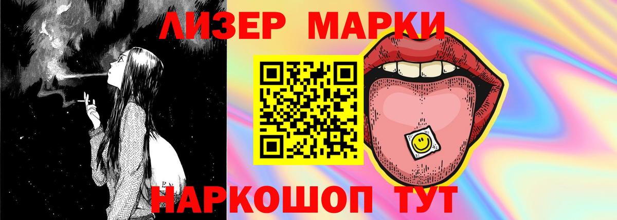 Лсд 25 экстази ecstasy Курчатов