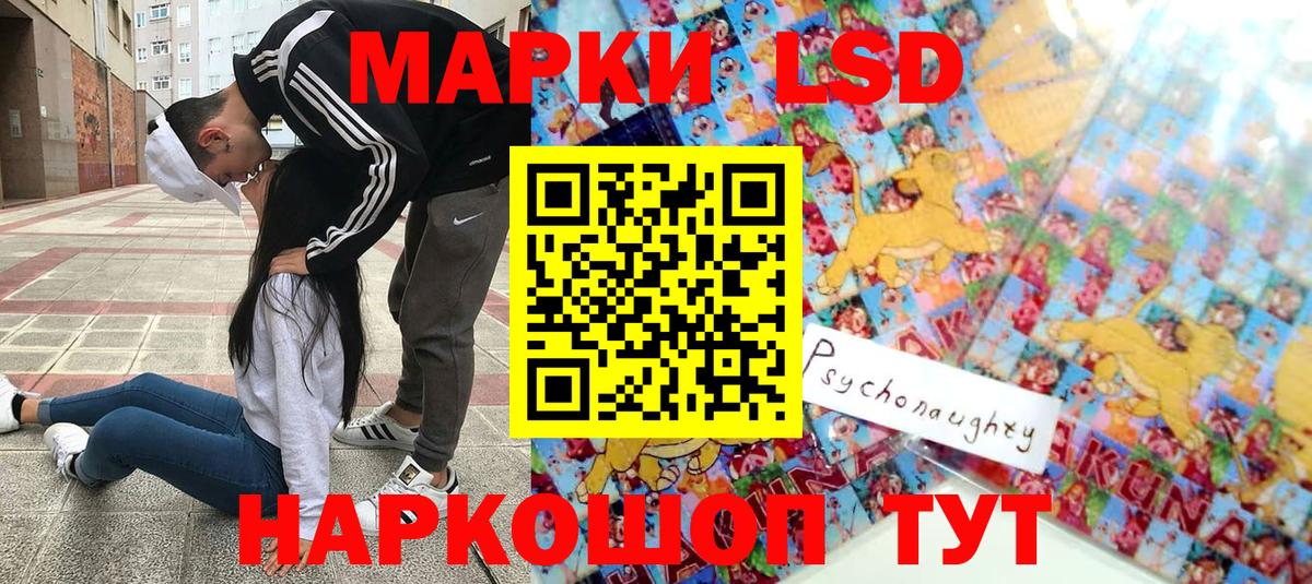 Курчатов  Марки NBOMe 1500мкг  Вход с VPN  Марки NBOMe 1500мкг 